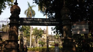 Chhatrapati Shivaji Museum, Mumbai