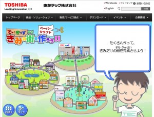 Shopping center diorama from Toshiba TEC