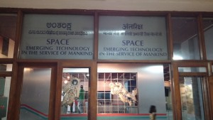 Visvesvaraya Industrial & Technological Museum, Bangalore
